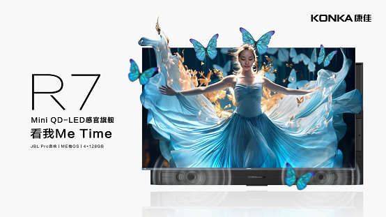 J9九游会 九游会J9技术再冲高峰 近期MiniLED电视新品盘点(图10)