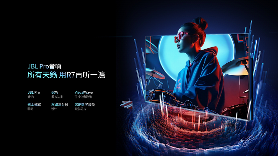 J9九游会 九游会J9技术再冲高峰 近期MiniLED电视新品盘点(图12)