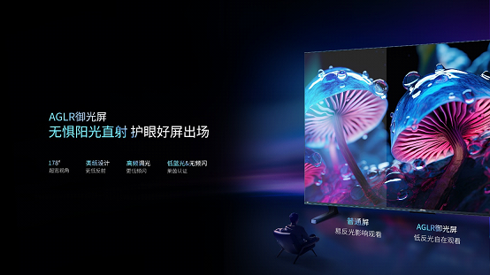 J9九游会 九游会J9技术再冲高峰 近期MiniLED电视新品盘点(图11)