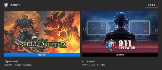 九游会J9 J9九游会Steam多款大作骨折特惠！《星空》壁纸级截图！60元游戏免费领！限时喜加一！(图2)