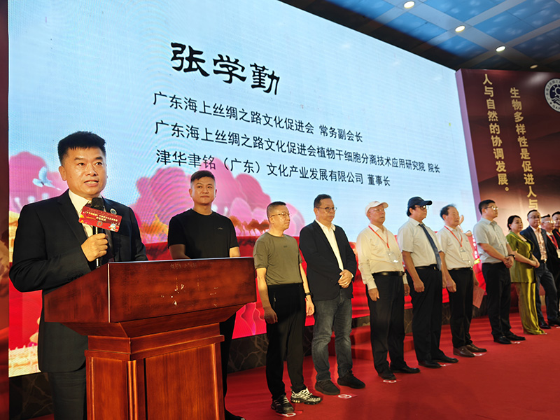 《千J9九游会 九游会J9年国医图》 中医药文化艺术长卷开笔仪式在广州举行(图1)