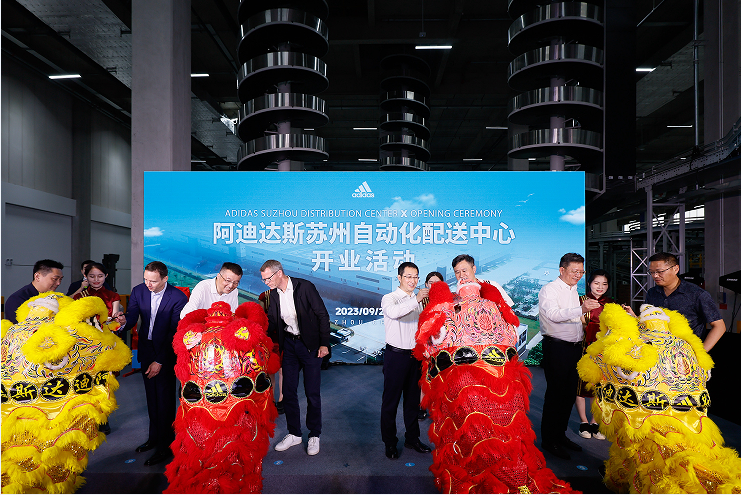 10亿元阿迪达斯苏州自动化配送中心X启用J9九游会 九游会J9(图5)