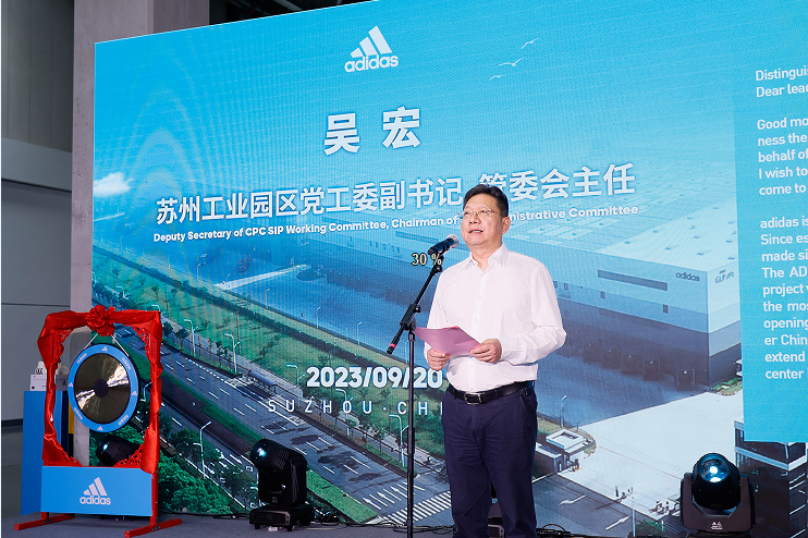 10亿元阿迪达斯苏州自动化配送中心X启用J9九游会 九游会J9(图3)