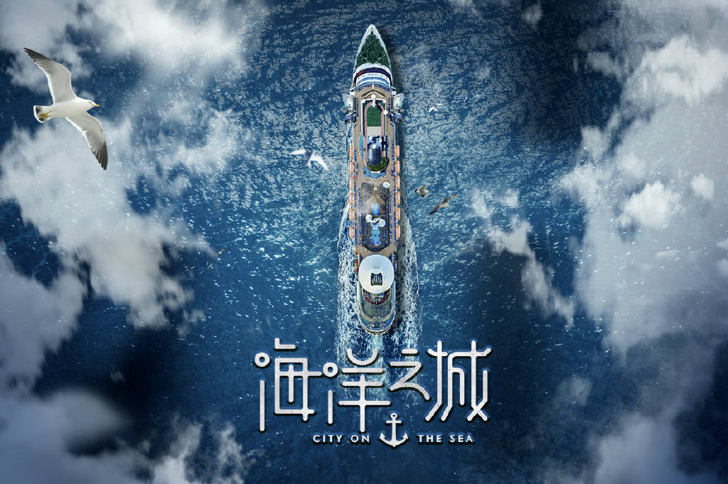 J9九游会 九游会J9《海洋之城》收视口碑双爆发题材原创故事密集有人性温度(图5)