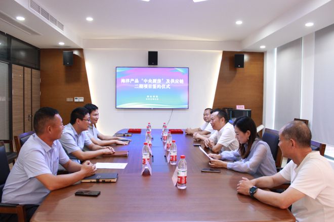 九游会J9 J9九游会签约！15亿！进军“预制菜”万亿级产业普陀再发力！(图1)