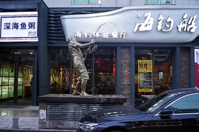 九游会J9 J9九游会餐饮行业的转型---新零售餐饮模式(图1)