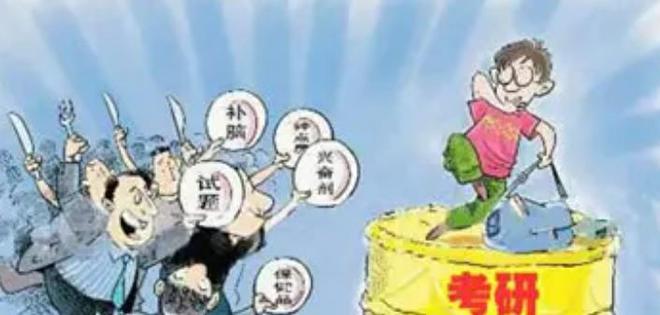 J9九游会 九游会J92023届的考研生太幸运了! 2024年考研变化大 难度再升级(图2)
