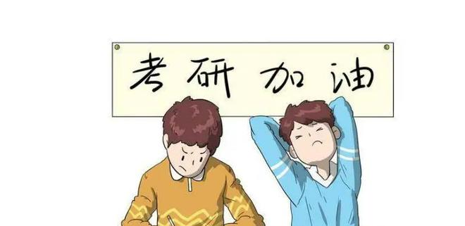 J9九游会 九游会J92023届的考研生太幸运了! 2024年考研变化大 难度再升级(图9)
