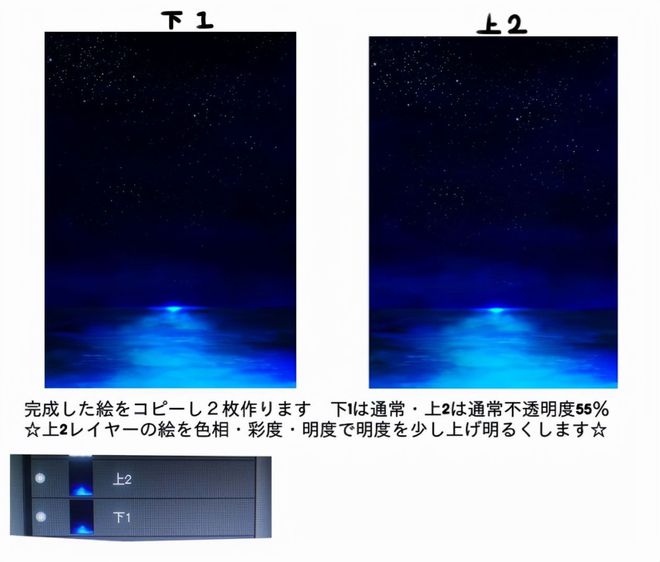 九游会J9 J9九游会夜晚的大海怎么画？动漫夜间海洋背景的画法教学！(图5)