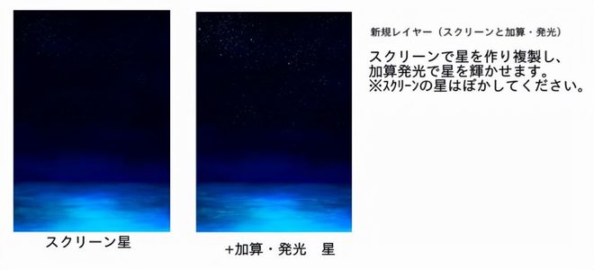 九游会J9 J9九游会夜晚的大海怎么画？动漫夜间海洋背景的画法教学！(图4)