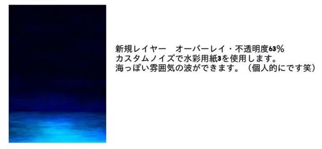 九游会J9 J9九游会夜晚的大海怎么画？动漫夜间海洋背景的画法教学！(图3)