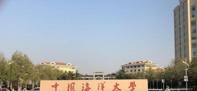 中国海洋大学我国唯一一所以海洋学科为特色的9J9九游会 九游会J985高校(图3)