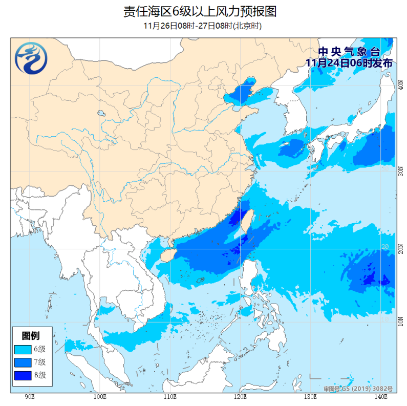 J9九游会 九游会J92019-11-24海洋天气公报06时（我国北部海域和台湾海峡将有7～8级大风）(图3)
