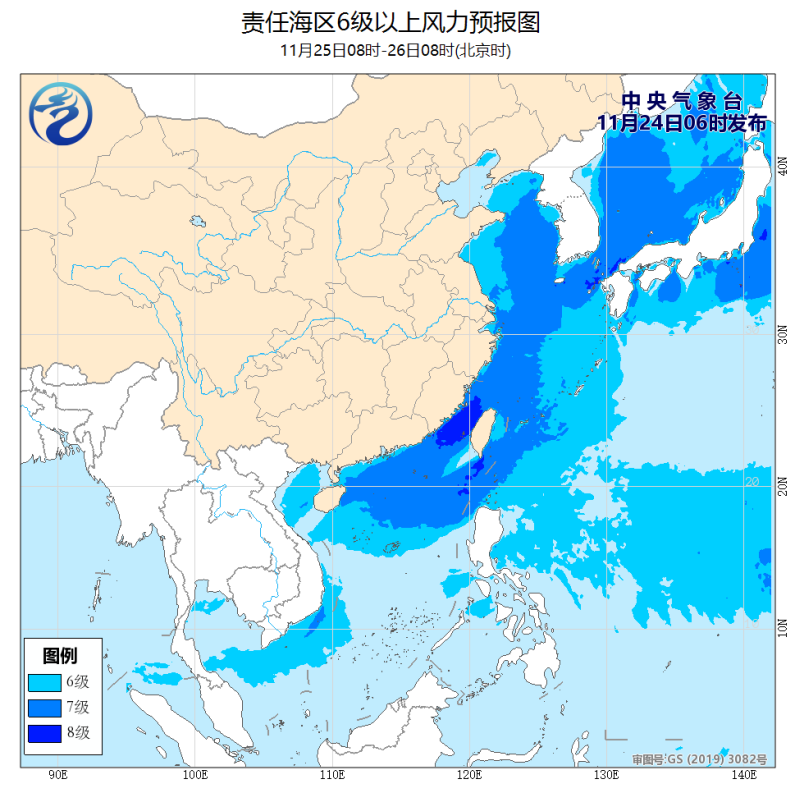 J9九游会 九游会J92019-11-24海洋天气公报06时（我国北部海域和台湾海峡将有7～8级大风）(图2)