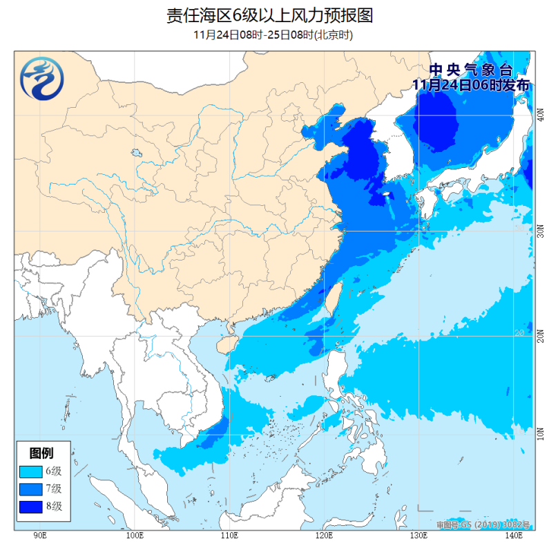 J9九游会 九游会J92019-11-24海洋天气公报06时（我国北部海域和台湾海峡将有7～8级大风）(图1)