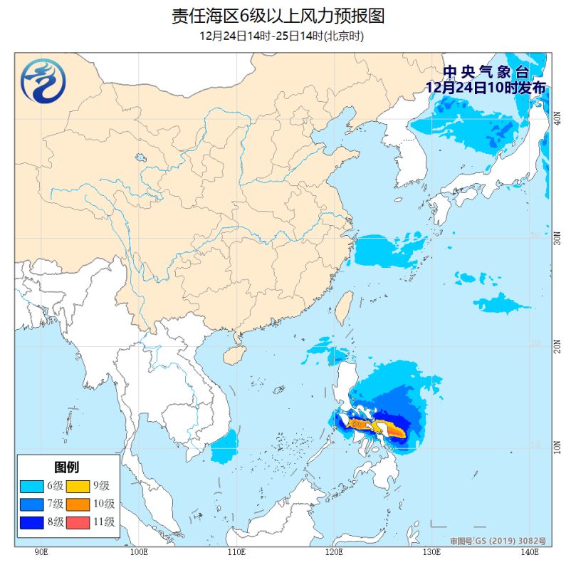 海洋天气公报1九游会J9 J9九游会0时(图1)