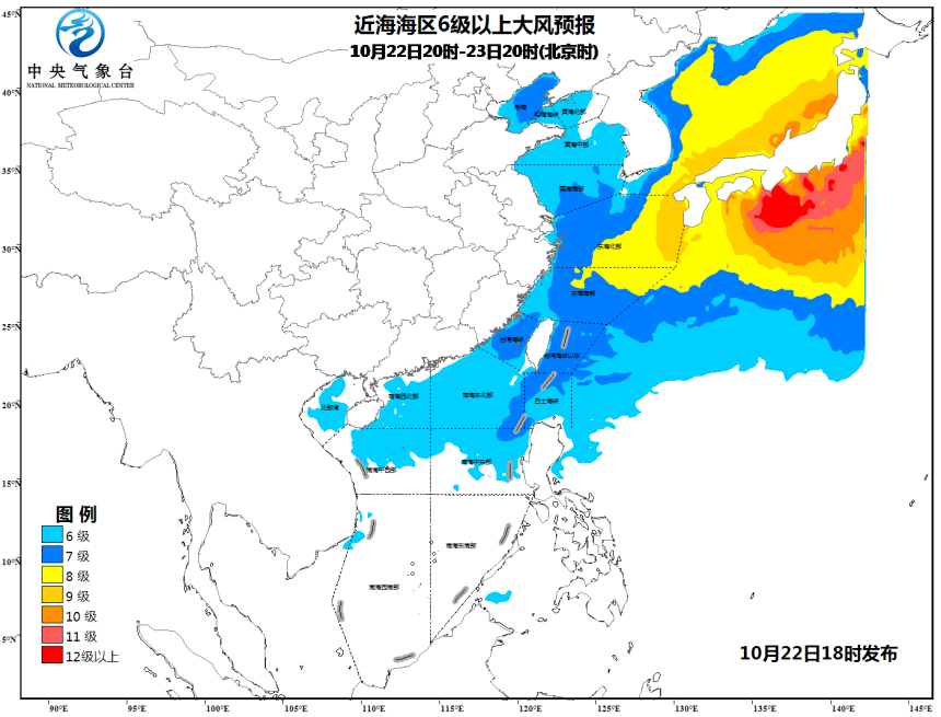 海洋天气公报18时20九游会J9 J9九游会17-10-22(图1)