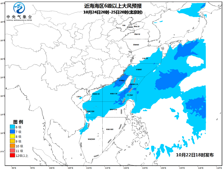 海洋天气公报18时20九游会J9 J9九游会17-10-22(图3)