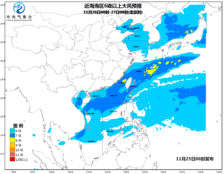 海洋天气公报06时2017-11-25九游会J9 J9九游会(图2)