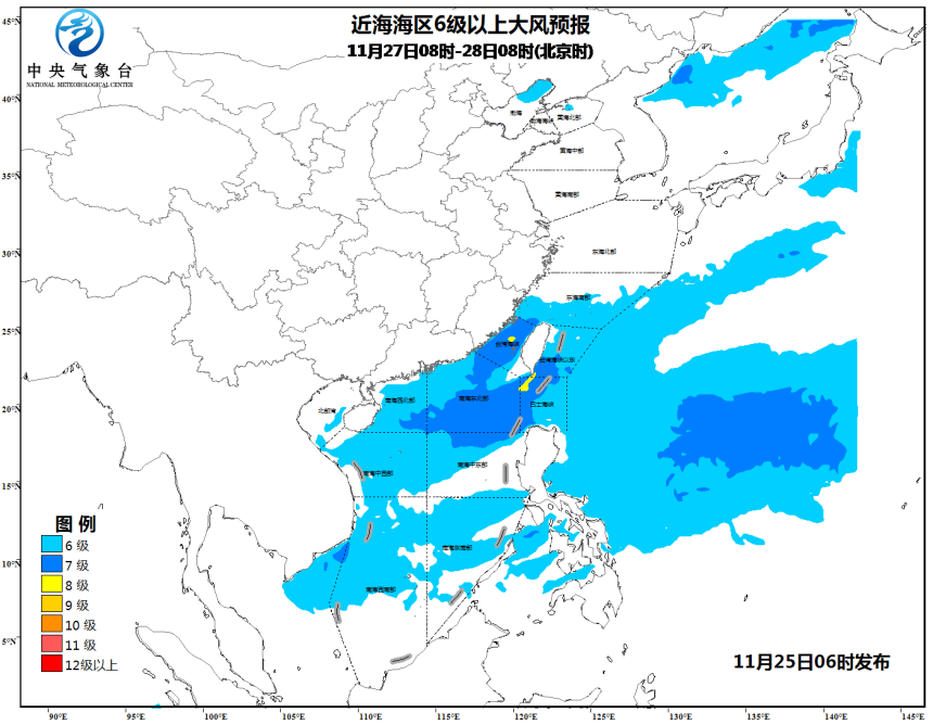 海洋天气公报06时2017-11-25九游会J9 J9九游会(图3)