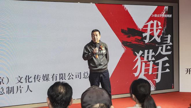 J9九游会 九游会J9反诈网剧 《我是猎手》2月15日在东台西溪文化旅游景区开机(图4)