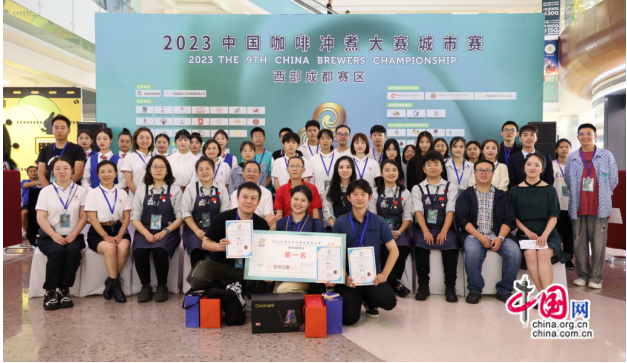 九游会J9 J9九游会寻找咖啡“猎人”！青苏职中承办2023中国咖啡城市赛成都赛区比赛(图1)