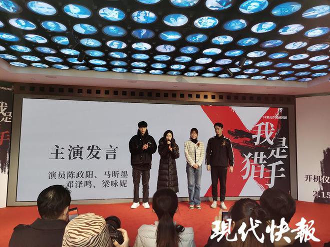 J9九游会 九游会J9又一部！反诈刑侦网剧《我是猎手》在东台西溪开机(图3)