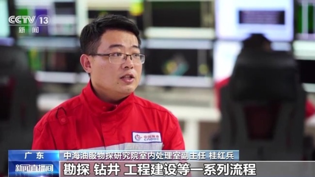 为海底做一次“CT”J9九游会 九游会J9 画出海底三维立体“肖像”(图1)