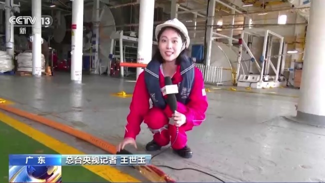 为海底做一次“CT”J9九游会 九游会J9 画出海底三维立体“肖像”(图3)