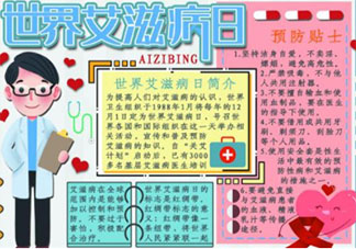 海洋生物趣味多 鱼类简九游会J9 J9九游会笔画(图3)