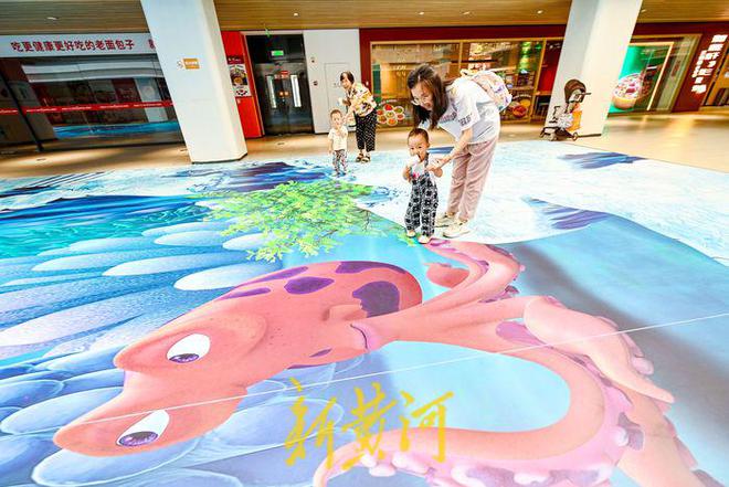 J9九游会 九游会J9海洋主题3D立体画现身快来打卡“海底世界”(图2)