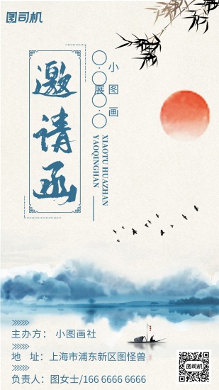 九游会J9 J9九游会海洋的艺术呈现三张独特画展海报(图1)