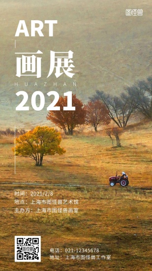 J9九游会 九游会J9海洋的一片蓝、画心传承、艺术的追寻(图2)