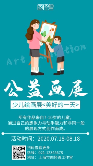 J9九游会 九游会J9海洋的一片蓝、画心传承、艺术的追寻(图1)
