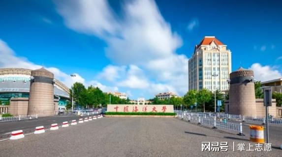 中国九游会J9 J9九游会海洋大学怎么样？好不好？性价比高想上985的同学看过来！(图1)