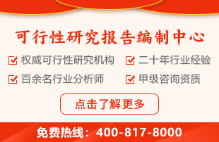 2023年海洋食品专项调研报告J9九游会 九游会J9(图2)