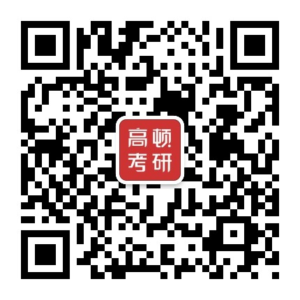 2023考研专业难度排名一览！J9九游会 九游会J9学姐最新整理(图1)