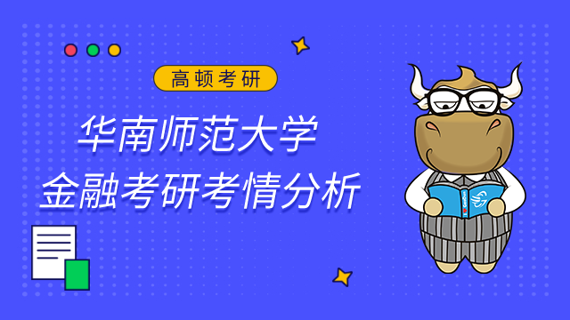2023考研专业难度排名一览！J9九游会 九游会J9学姐最新整理(图2)