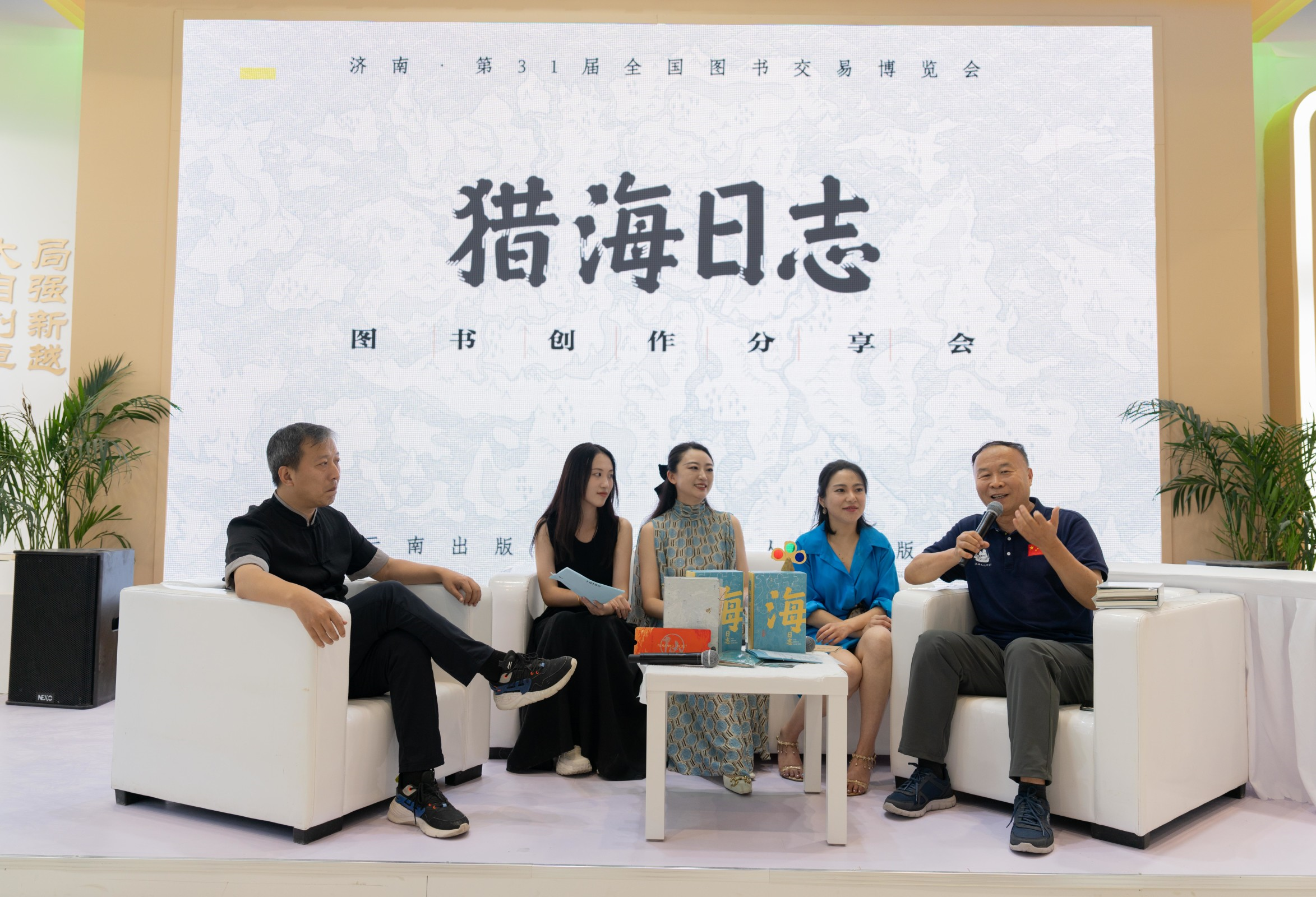 J9九游会 九游会J9全新阅读体验！来看打开《猎海日志》的正确方式(图2)