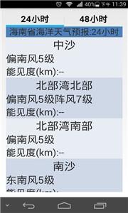 海洋天九游会J9 J9九游会气(图1)