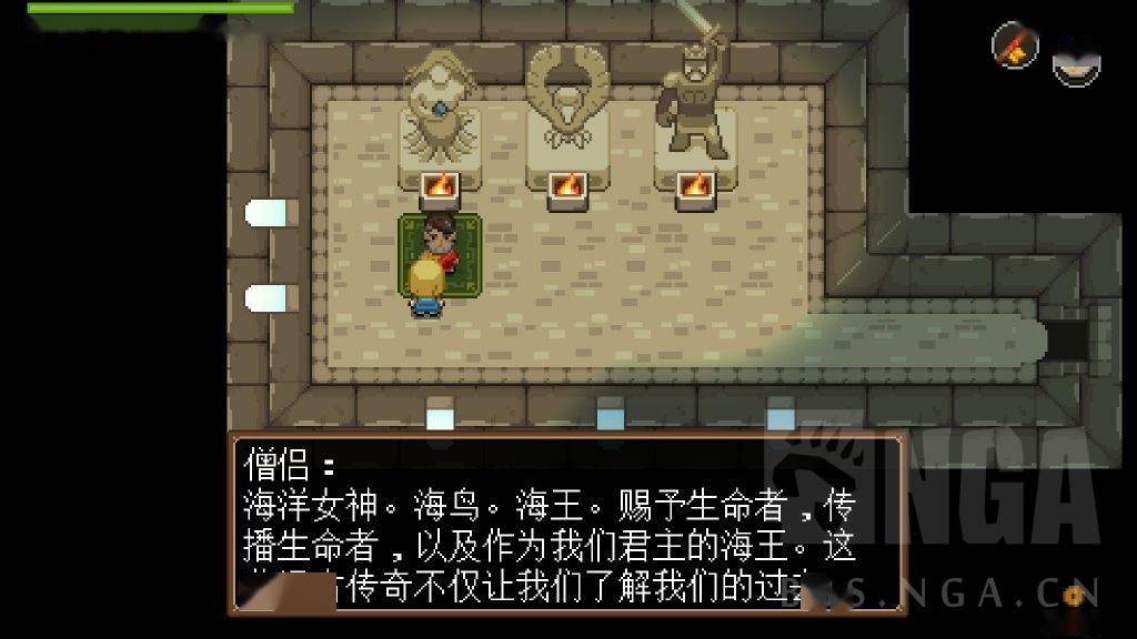 《海洋之心》评测：丰富的探索乐趣与糟糕的游戏引九游会J9 J9九游会导(图4)