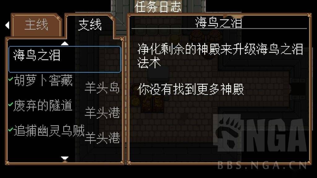 《海洋之心》评测：丰富的探索乐趣与糟糕的游戏引九游会J9 J9九游会导(图7)