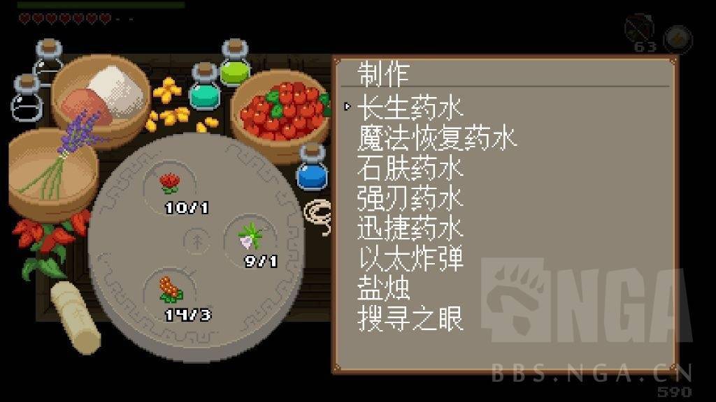 《海洋之心》评测：丰富的探索乐趣与糟糕的游戏引九游会J9 J9九游会导(图9)