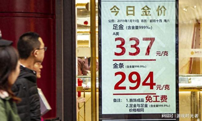 J9九游会 九游会J9100万买的金条涨到150万 为何银行不愿回收 金店却只开价9!(图5)