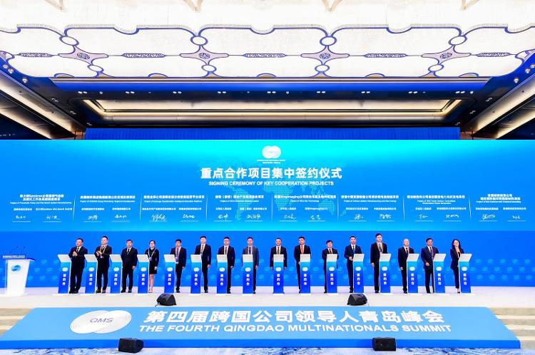 J9九游会 九游会J9乘“峰”起！416家跨国公司领导人齐聚青岛共享“中国机遇”(图6)