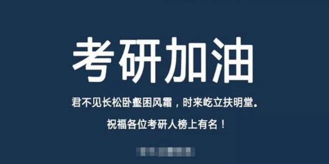 2021年考研难度等级表第J9九游会 九游会J95级的考生基本是炮灰你在哪个等级？(图12)