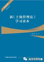 九游会J9 J9九游会多本海洋领域经典著作入选！20本自然资源好书推荐书目揭晓！(图2)