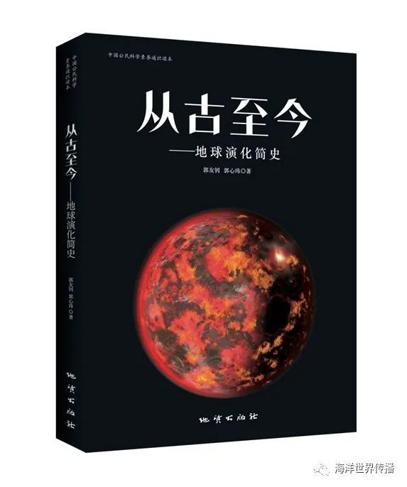 九游会J9 J9九游会多本海洋领域经典著作入选！20本自然资源好书推荐书目揭晓！(图4)