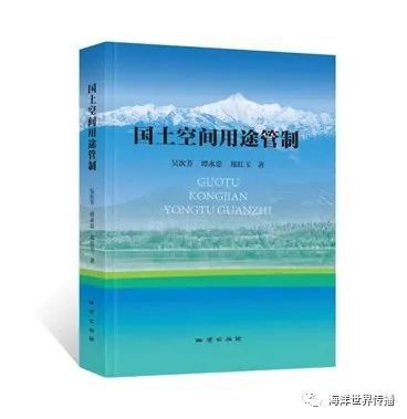 九游会J9 J9九游会多本海洋领域经典著作入选！20本自然资源好书推荐书目揭晓！(图3)