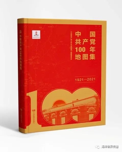 九游会J9 J9九游会多本海洋领域经典著作入选！20本自然资源好书推荐书目揭晓！(图5)